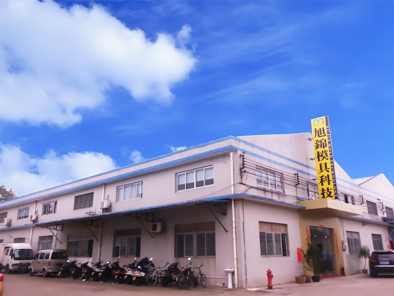 塑膠模具廠(chǎng)
