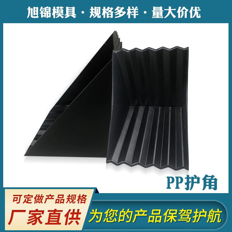 旭錦注塑模具生產(chǎn)廠家歡迎客戶(hù)來(lái)圖來(lái)樣咨詢(xún)