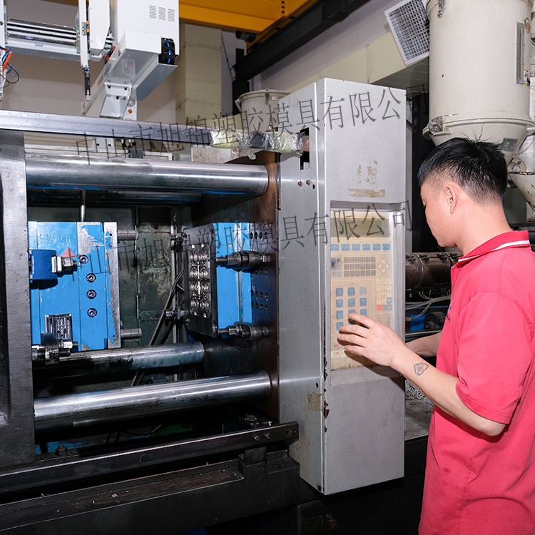 旭錦注塑模具加工 塑料制品開模 塑膠模具制造 旭錦注塑模具加工 塑料制品開模 塑膠模具制造